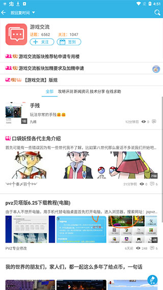 软天空up资源库