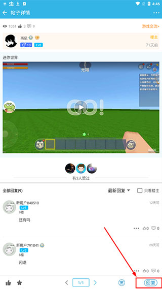 软天空up资源库