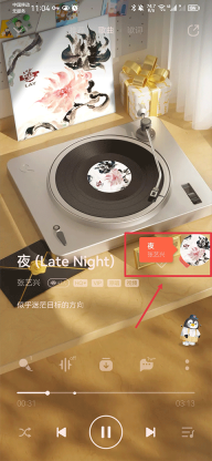 Shazam最新版