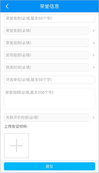 慧知行高中版