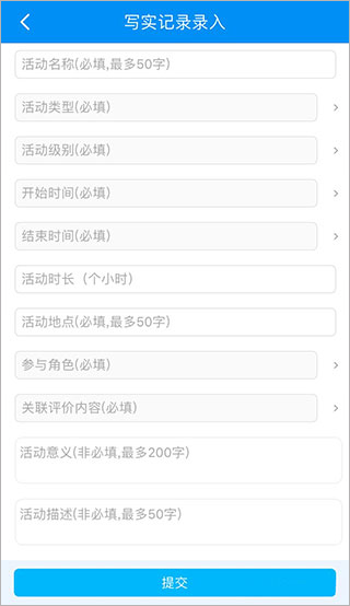 慧知行高中版