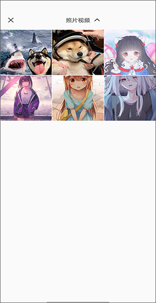 激萌美颜相机旧版