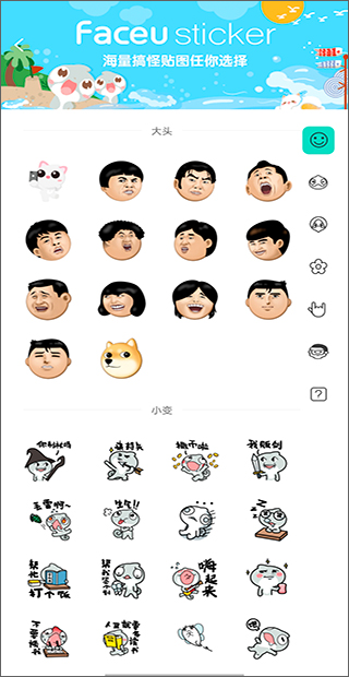 激萌美颜相机旧版