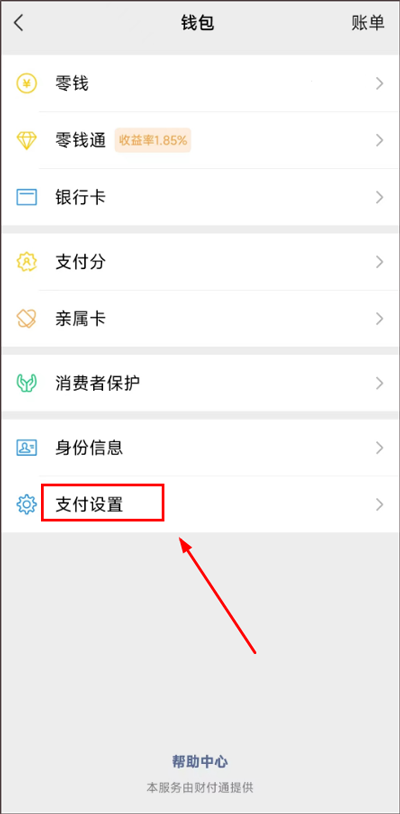 芒果tv 2025版