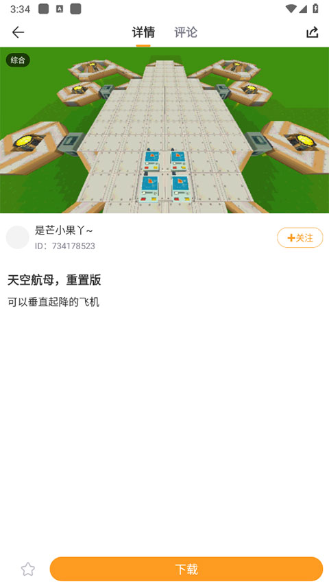 迷你盒子最新版
