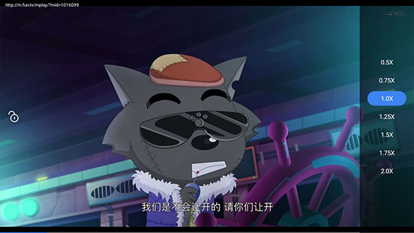 暴风影音旧版