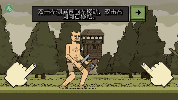 该死的混蛋正版