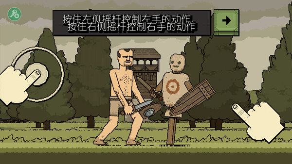 该死的混蛋正版