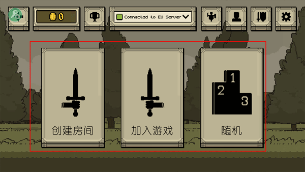 该死的混蛋正版