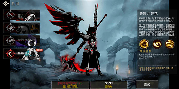 死亡之影黑暗骑士中文版