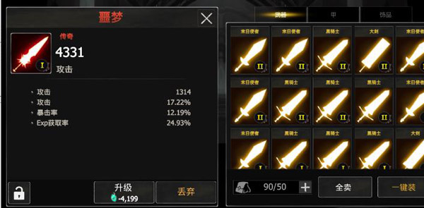 死亡之影黑暗骑士中文版