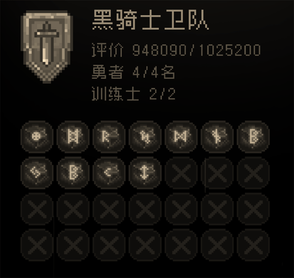 问题勇者干魔王