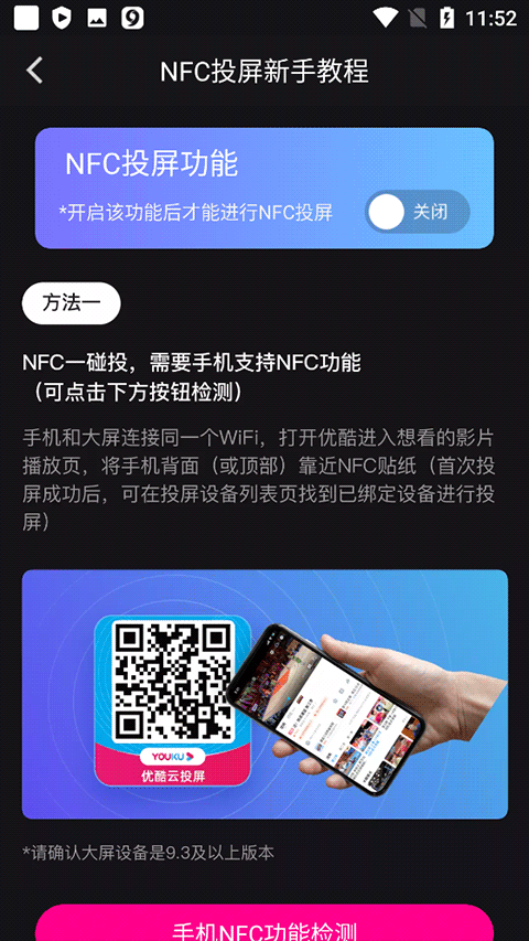 优酷2025版