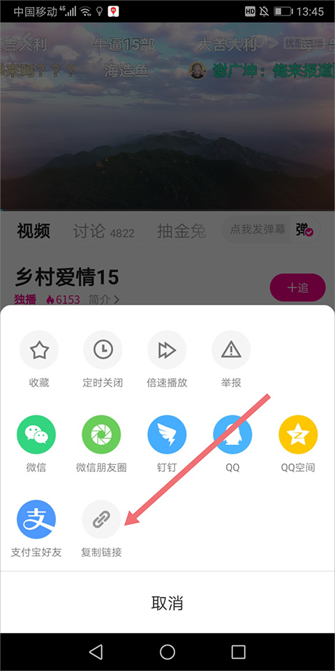 优酷2025版