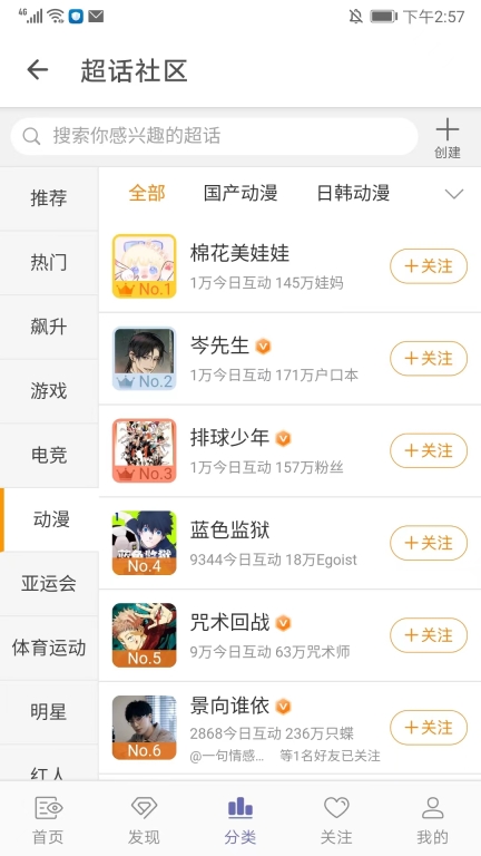 share微博2025最新版