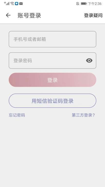 share微博2025最新版