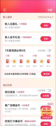 西瓜视频