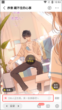 快看漫画2025最新版