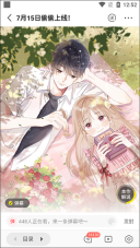 快看漫画2025最新版