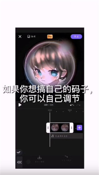 vivacut剪辑软件正版