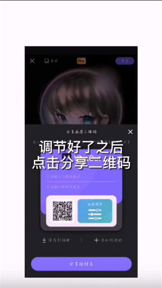 vivacut剪辑软件正版