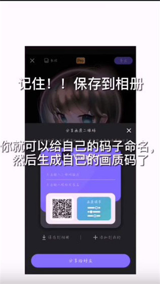 vivacut剪辑软件正版