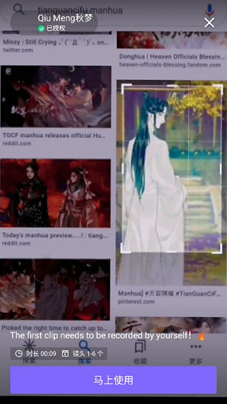 vivacut剪辑软件正版