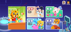 贝乐虎数学