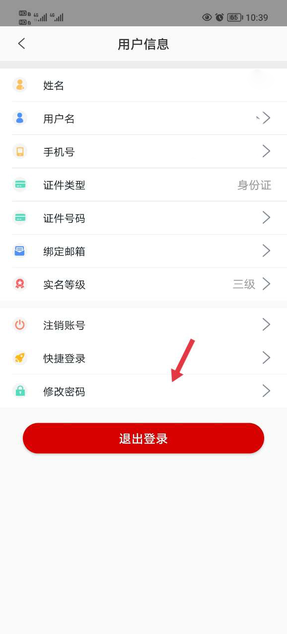豫事办最新版