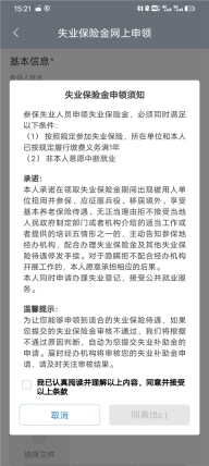 国家政务服务平台2025最新版