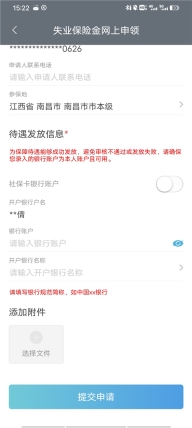 国家政务服务平台2025最新版