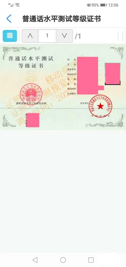 国家政务服务平台2025最新版