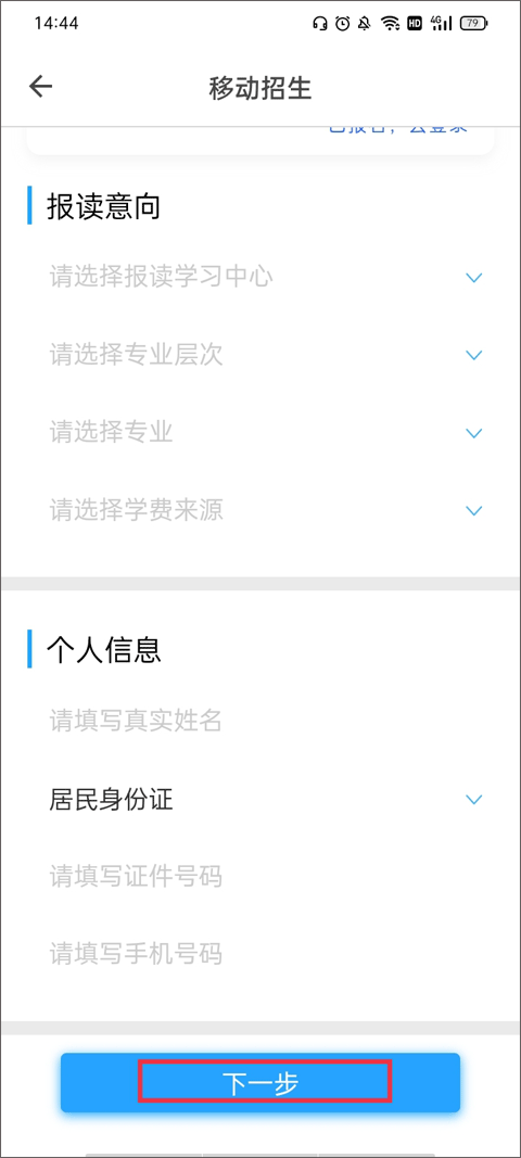 在浙学最新版