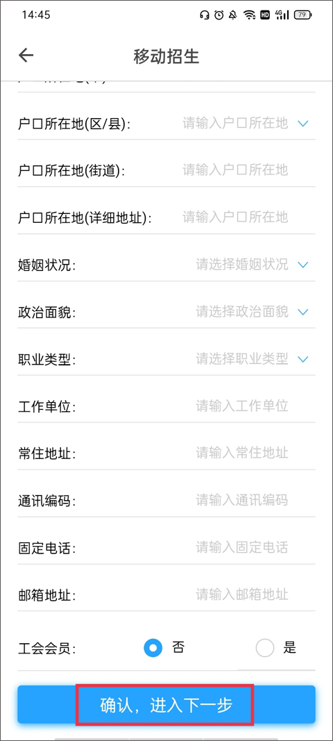 在浙学最新版