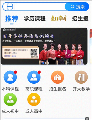 在浙学最新版