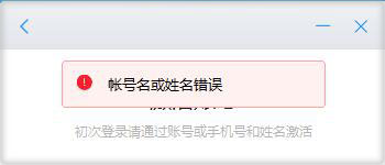 浙政钉手机