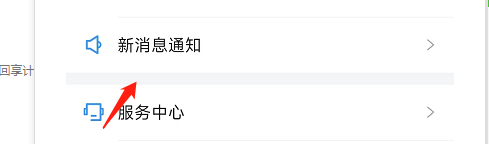 浙政钉手机