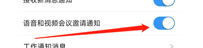 浙政钉手机