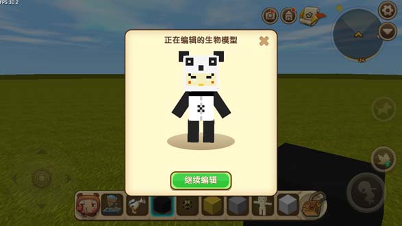 迷你世界老版
