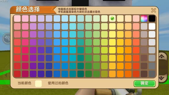 迷你世界老版
