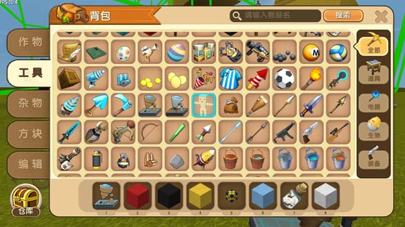 迷你世界老版