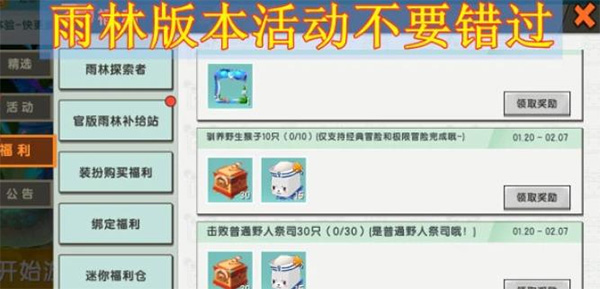 迷你世界老版