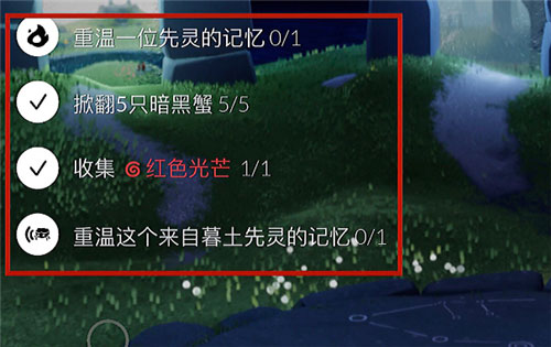 光遇国际服正版