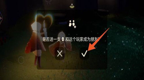 光遇国际服正版