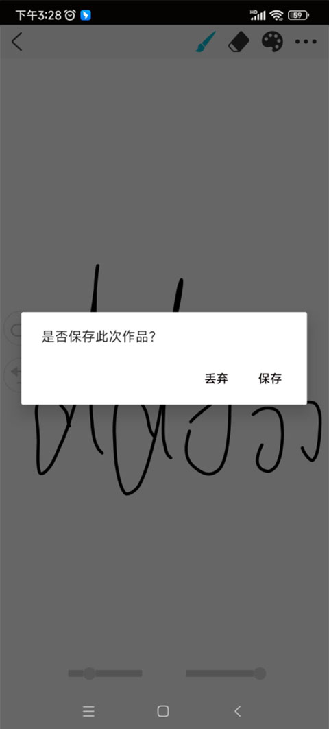 procreate绘画