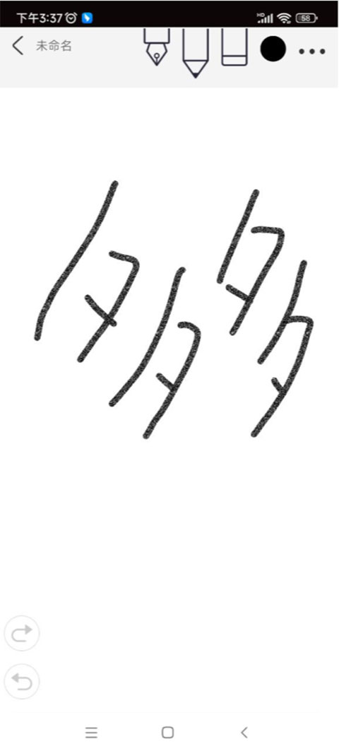 procreate绘画