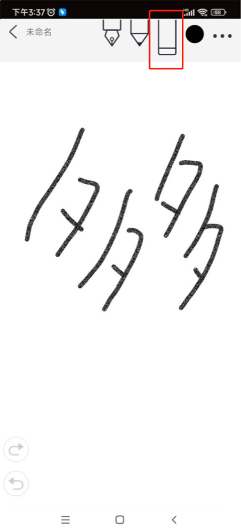procreate绘画