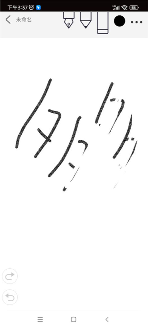 procreate绘画