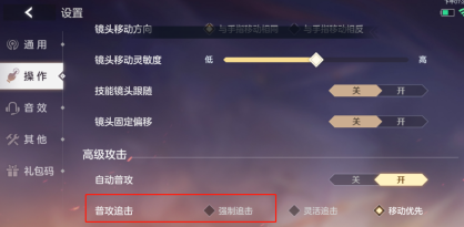 曙光英雄手机版