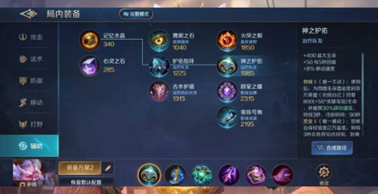 曙光英雄内测版